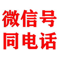 石门金典催收公司