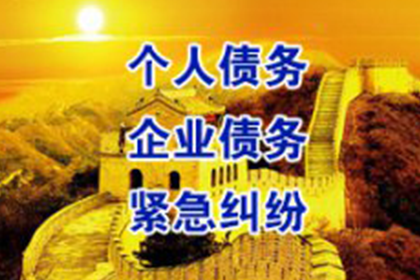 婚前借款是否构成夫妻共同债务?